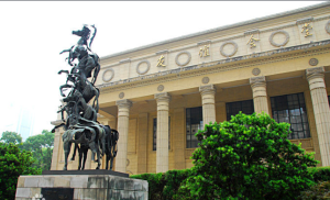 上海展覽中心近景