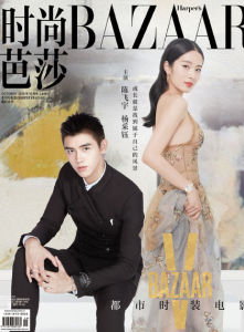 時尚芭莎 2018年10月刊 封面。陳飛宇、楊采鈺：成長就