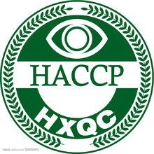 HACCP標誌
