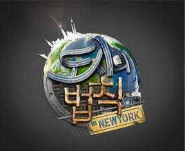 都市的法則 都市的法則