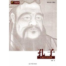 魯墮三都之戰 魯墮三都之戰