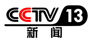 cctv-13