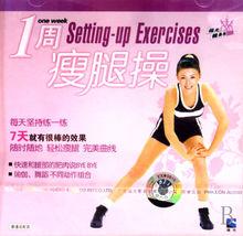 《1周瘦腿操》封面