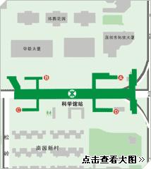 深圳捷運科學館站 深圳捷運科學館站
