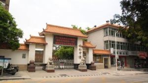 培元中學 培元中學