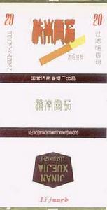 濟南雪茄 濟南雪茄