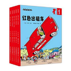 超能小子班尼 超能小子班尼