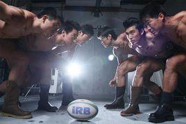 中國男子橄欖球隊 中國男子橄欖球隊