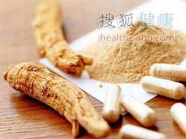 九味中藥散 九味中藥散