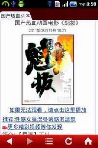 TG看電影 TG看電影