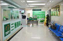 昆明三博腦科醫院