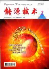 《電力與能源》