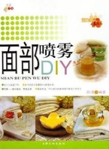 面部噴霧DIY 面部噴霧DIY