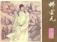 充棟汗牛 充棟汗牛