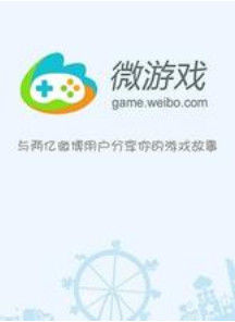 微遊戲 微遊戲