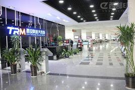 西安科技大市場 西安科技大市場