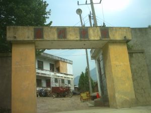 雁門中學 雁門中學