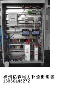 智慧型配電櫃 智慧型配電櫃