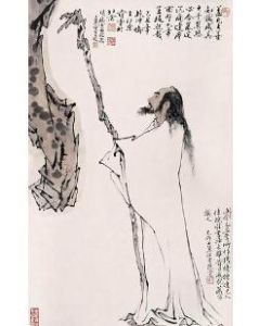 九章·抽思 九章·抽思