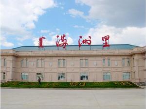 呼倫貝爾滿洲里西郊機場