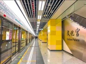文化宮站[成都捷運文化宮站]