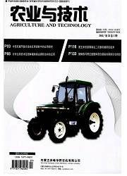 農業與技術雜誌 農業與技術雜誌