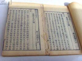 小雲山記 小雲山記