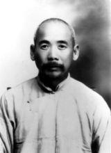 中年時期的任芝銘。