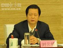 河北省工商行政管理局局長、黨組書記