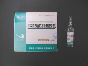 小牛血去蛋白注射液 小牛血去蛋白注射液