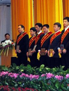 大連市科學技術協會 大連市科學技術協會