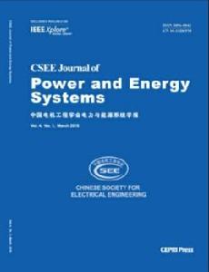 CSEE電力與能源系統學報 CSEE電力與能源系統學報