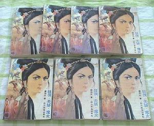 《狂俠天嬌魔女》