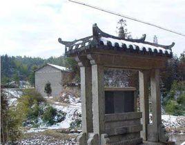 十九人堆 十九人堆