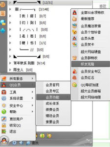 好友克隆 好友克隆