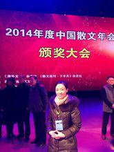 淨土[魏麗饒散文集]