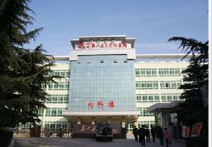 中國人民解放軍第150中心醫院
