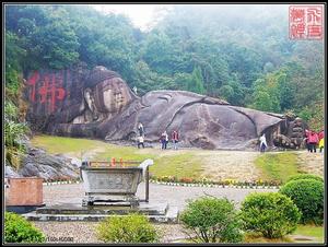 三明高新技術開發區