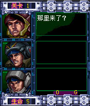 《地球反擊戰》