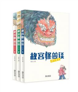 常怡[童書作家]