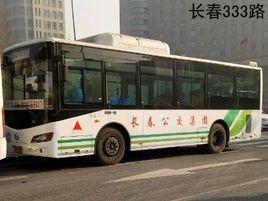 長春公交333路 長春公交333路