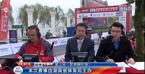 2016環洞庭湖國際公路腳踏車賽柳葉湖站比賽視頻回放