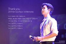 亞洲巡迴冬粉見面會(2014)