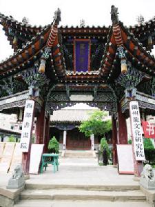 五泉書院 五泉書院