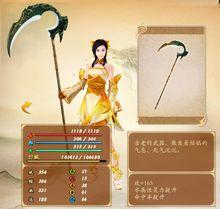 最終效果及數據以實際遊戲為準