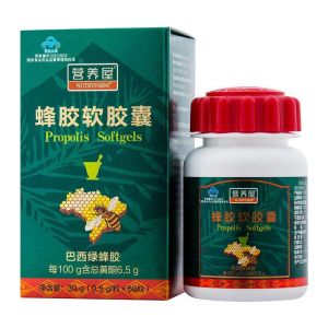 營養屋蜂膠軟膠囊 營養屋蜂膠軟膠囊
