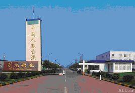 創元鋁業有限公司