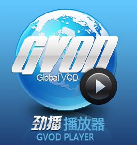 迅播GVOD 迅播GVOD
