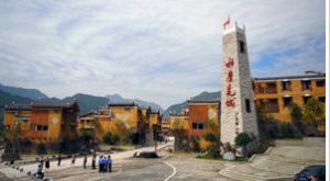 四川省汶川縣南