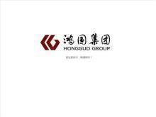 鴻國集團 鴻國集團